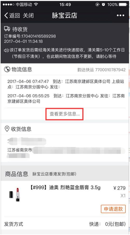 http://i.jmtopapp.cn:19491/upload/1/2017/4/6/20174806164859NXnTKqfc_b.png
