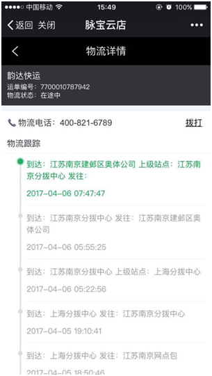 http://i.jmtopapp.cn:19491/upload/1/2017/4/6/20174906164915ebGRjndM_b.jpg