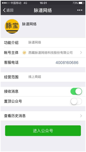http://i.jmtopapp.cn:19491/upload/1/2017/4/6/20174906164935yVAuHiwF_b.jpg