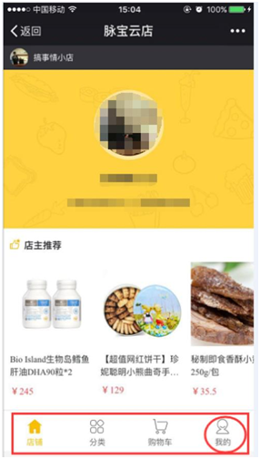 http://i.jmtopapp.cn:19491/upload/1/2017/4/6/20174906164954dYYIOvvO_b.png