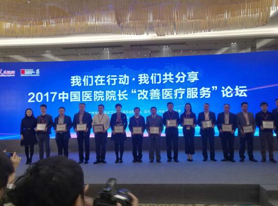 2017秋季CMEF医博会观众：学术高度太惊人!