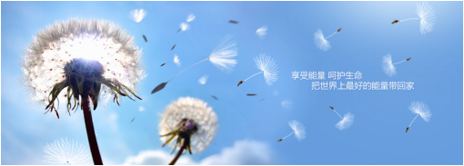 天津利隆生物科技有限公司   用爱心做事业
