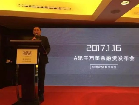 人民日报称超9成大学生消费分期51返呗分期返利模式受追捧