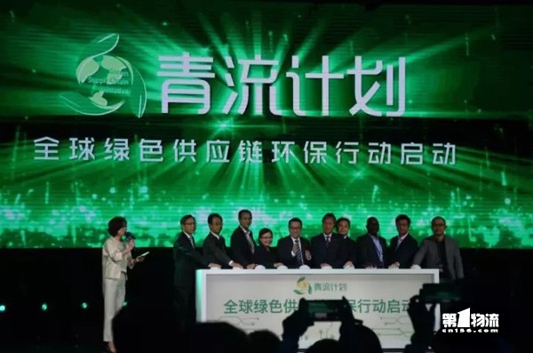 京东物流成立绿色基金 投10亿改造环保技术