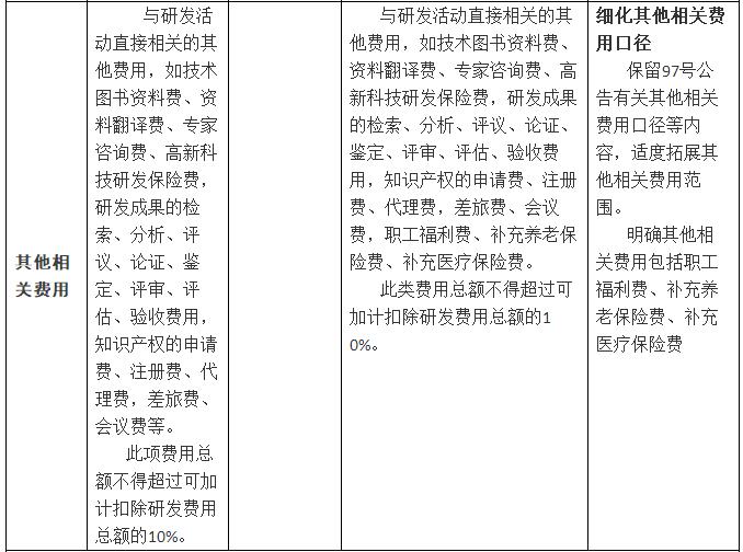 QQ截图20171216005549.jpg