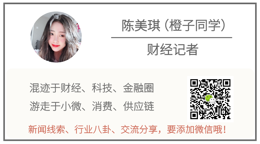 招商银行侯伟荣：“因势而变”立足线上服务，疫情期间完成对公国际业务超7万余笔